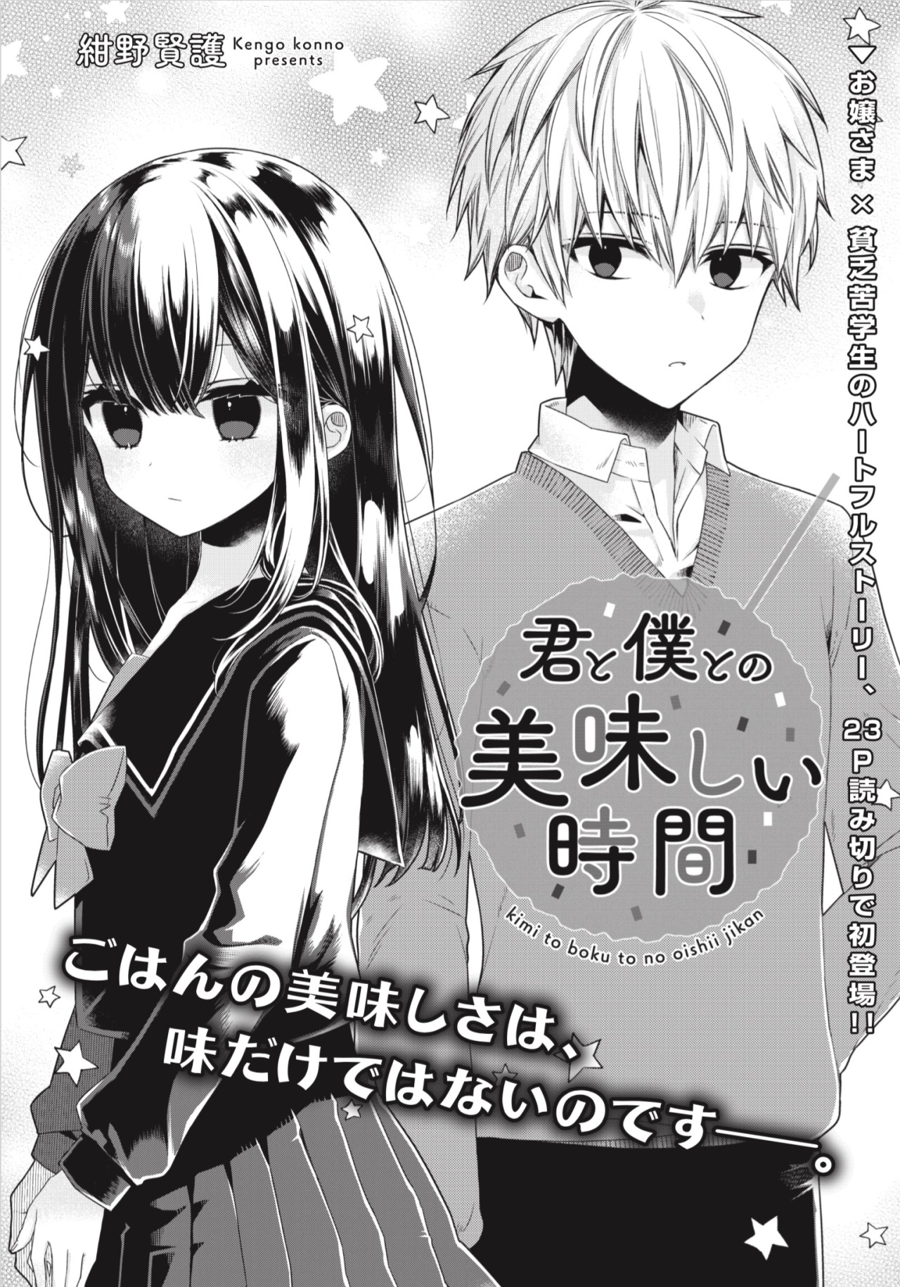 時の君 Tumblr Posts Tumbral Com 時の君 Tumblr Posts Tumbral Com