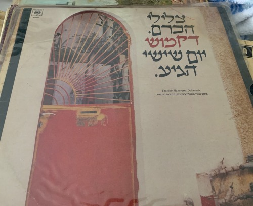Part 1: Documenting The Covers