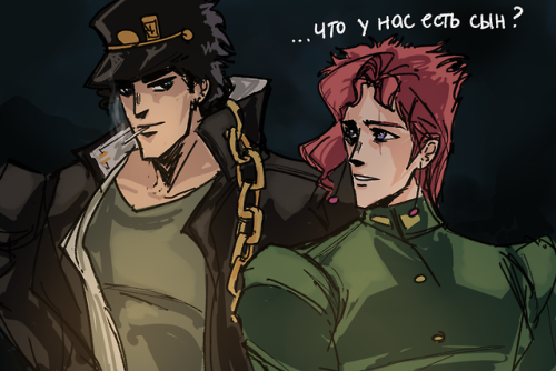 ugh. magnificent crossover.1. somewhere in skyrim…2. jotaro…3. what if he finds out…4. …that we have