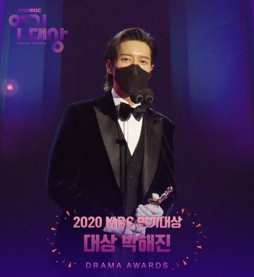 Congratulations and we are proud Jins here! #2020MBC연기대상  영예의 대상 축하합니다!!! &lt;#꼰대인턴&gt; 가열찬 