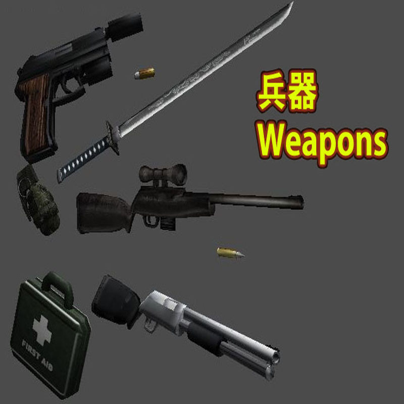   	Weapons Pack low-poly 3d model ready for Virtual Reality (VR), Augmented Reality