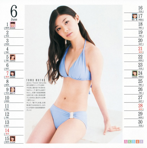 AKB48ミニカレンダー2015 (Part.1) 週刊ヤングジャンプ 2014 No.51