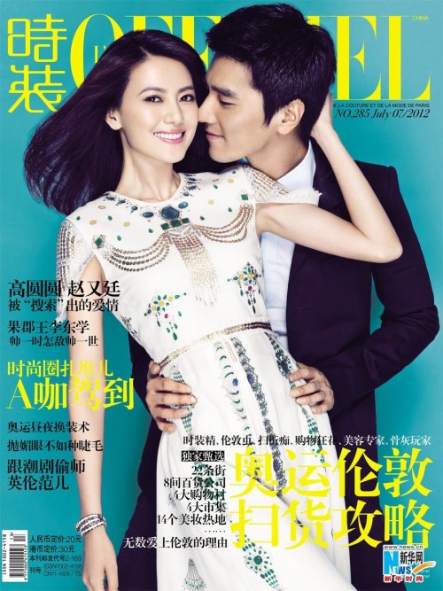 Gao Yuanyuan, Mark Chao Для L’Officiel Hommes China 07/2012