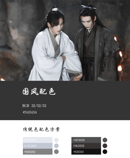 newhanfu: Classic Chinese traditional color scheme in drama series, Word of Honor Zhou Zishu (played