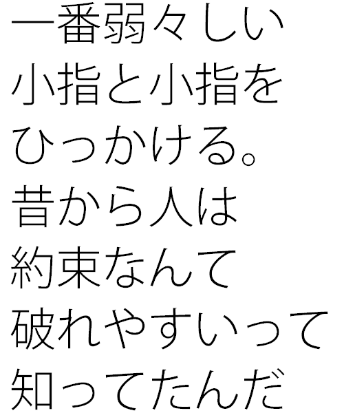inyoes:  Twitter 