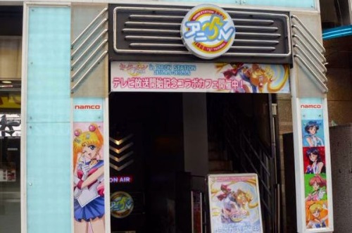 Sailor Moon Pop-Up CafeApril 6 - May 6 2016,  Anion Station in Kabukicho, Shinjuku