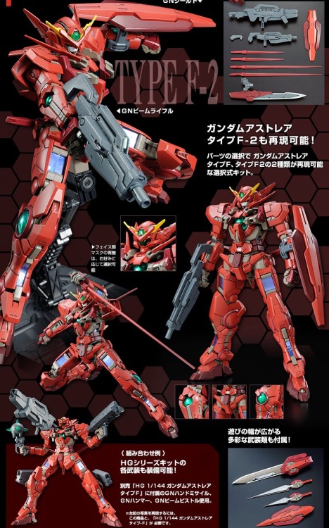 mechaddiction:  GUNDAM GUY: P-Bandai Hobby Online Shop: RG 1/144 GNY-001F Gundam Astraea Type F - Official Promo Images [Updated 11/9/14] #mecha – https://www.pinterest.com/pin/156148312060803200/