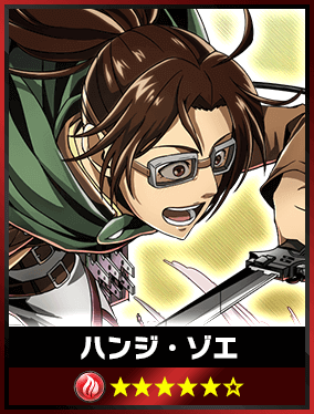 snkmerchandise: News: SnK x 18 Mobile Game Collaboration (2017) Collaboration Period: August 11th to September 10th, 2017Retail Price: N/A Mizuguchi Tetsuya’s “18″ chain puzzle mobile game has announced a new collaboration with SnK! During the