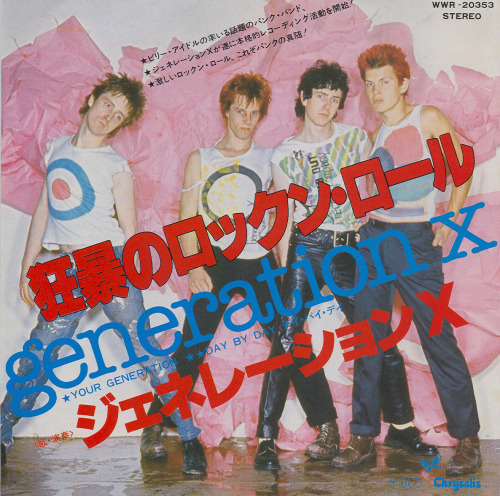 Generation X - Your Generation [1977, Chrysalis WWR-20353 │Japan] - 7"/45 vinyl record