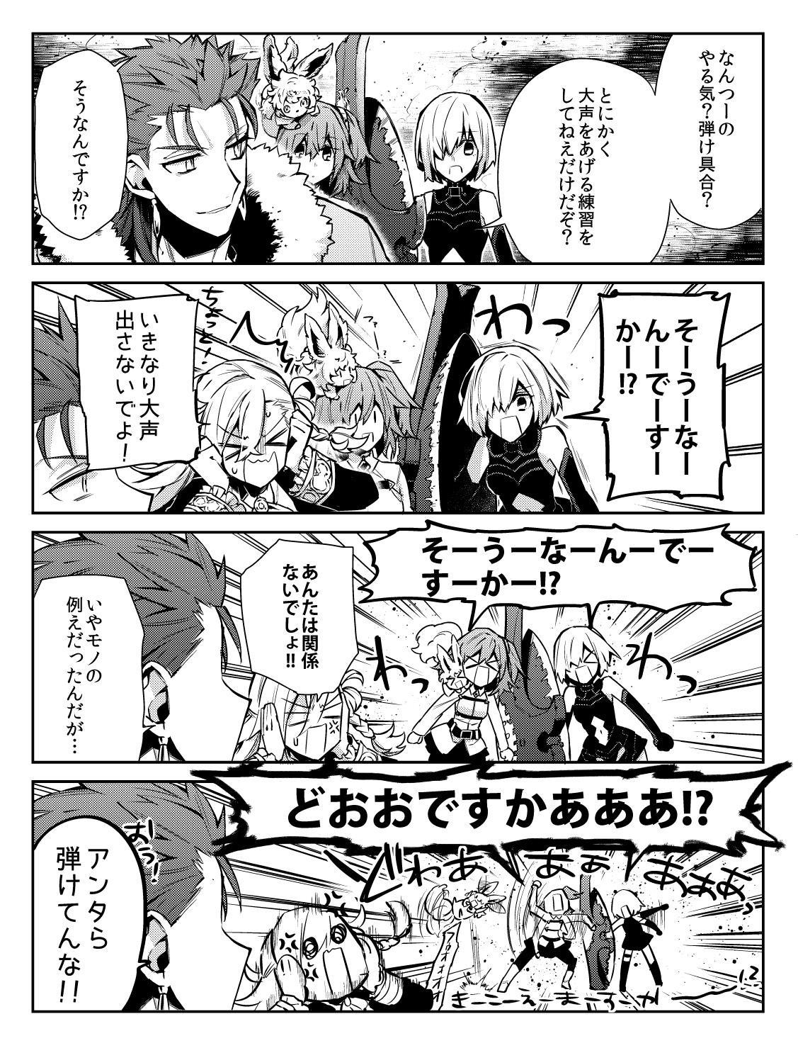 Utumblr 兔ろうと 単行本1巻発売中さんはtwitterを使っています そーうーなーんーでーすーかー Utumblr 兔ろうと 単行本1巻発売中さんはtwitterを使っています そーうーなーんーでーすーかー