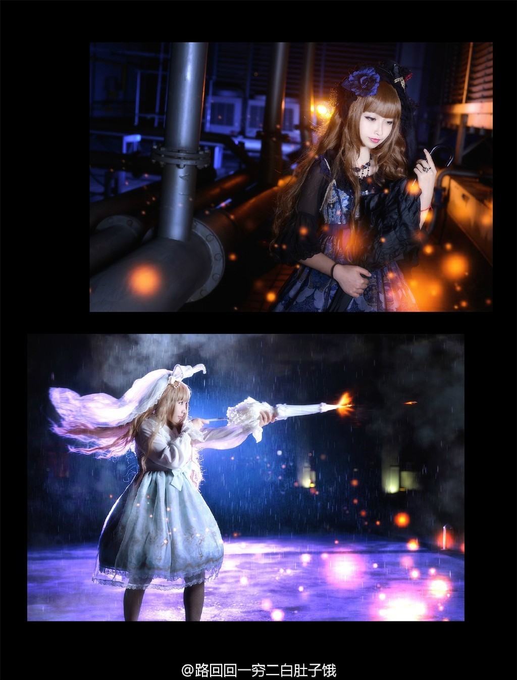 program to make lolita coords