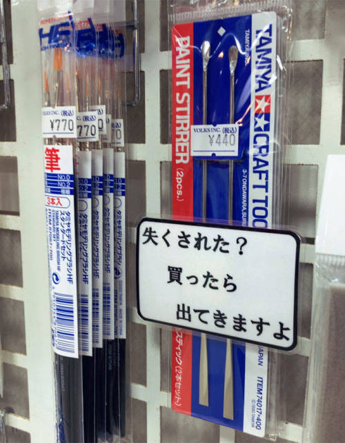 nokoto55:  商品のパッケージにあった、１枚の貼り紙　その言葉に「見事な販促」「買いたくなった」 (2021年12月17日) - エキサイトニュース