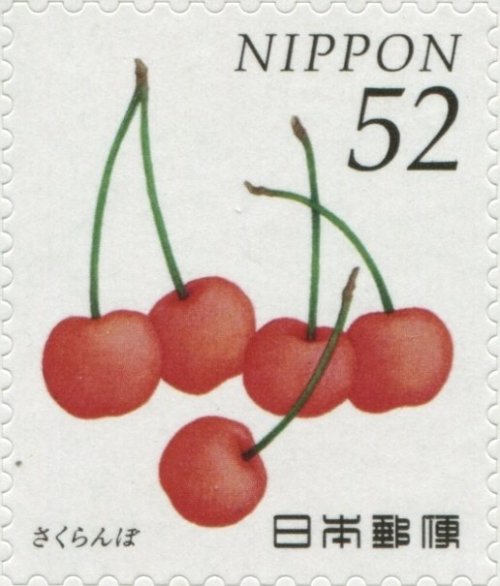 two 2014 Japanese stamps from a series on fruits and vegetables[id: two postage stamps, both with de