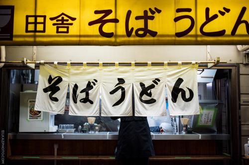 Soba Udon, Nakano 中野