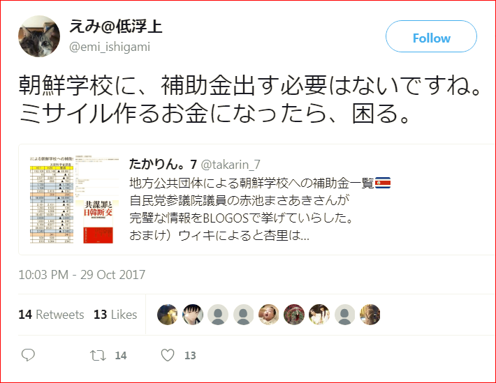 awarenessxx:  えみ@低浮上 on Twitter10:03 PM - 29 Oct 2017https://twitter.com/emi_ishigami/status/924864405967212544?ref_src=twsrc%5Etfw&amp;ref_url=http%3A%2F%2Ftakarin7-2.seesaa.net%2F