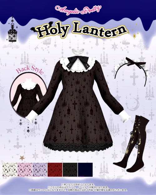 ❀ Angelic Pretty Holy Lantern Set ❀Happy Simblreen everyone! Feel free to knock on my front door for