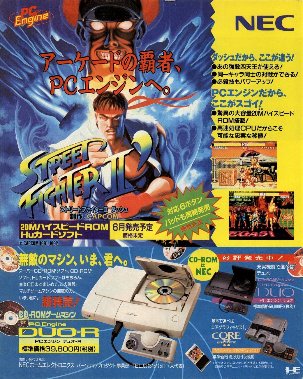 ninja gaiden pc engine rom ninja gaiden pc engine rom