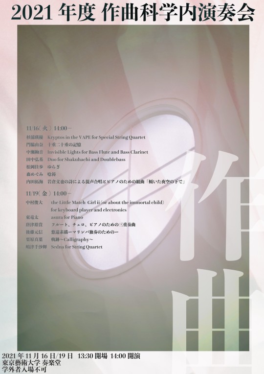 琴浦春香 Explore Tumblr Posts And Blogs Tumgir