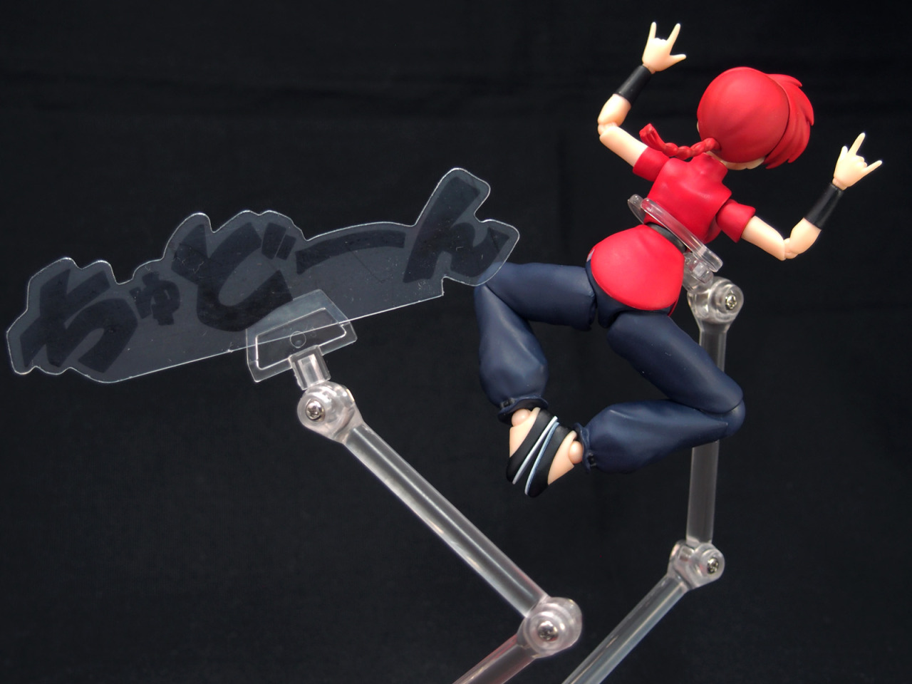 muhplastic:  S.H. Figuarts Ranma Saotome (Girl)   I want! T ^T