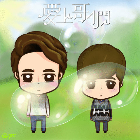 incorrigibleprocrastinator: v1955:   愛上哥們Part.1(ep1-6)-如何愛上哥們  ⓥ1955   the chibis are so cuteee