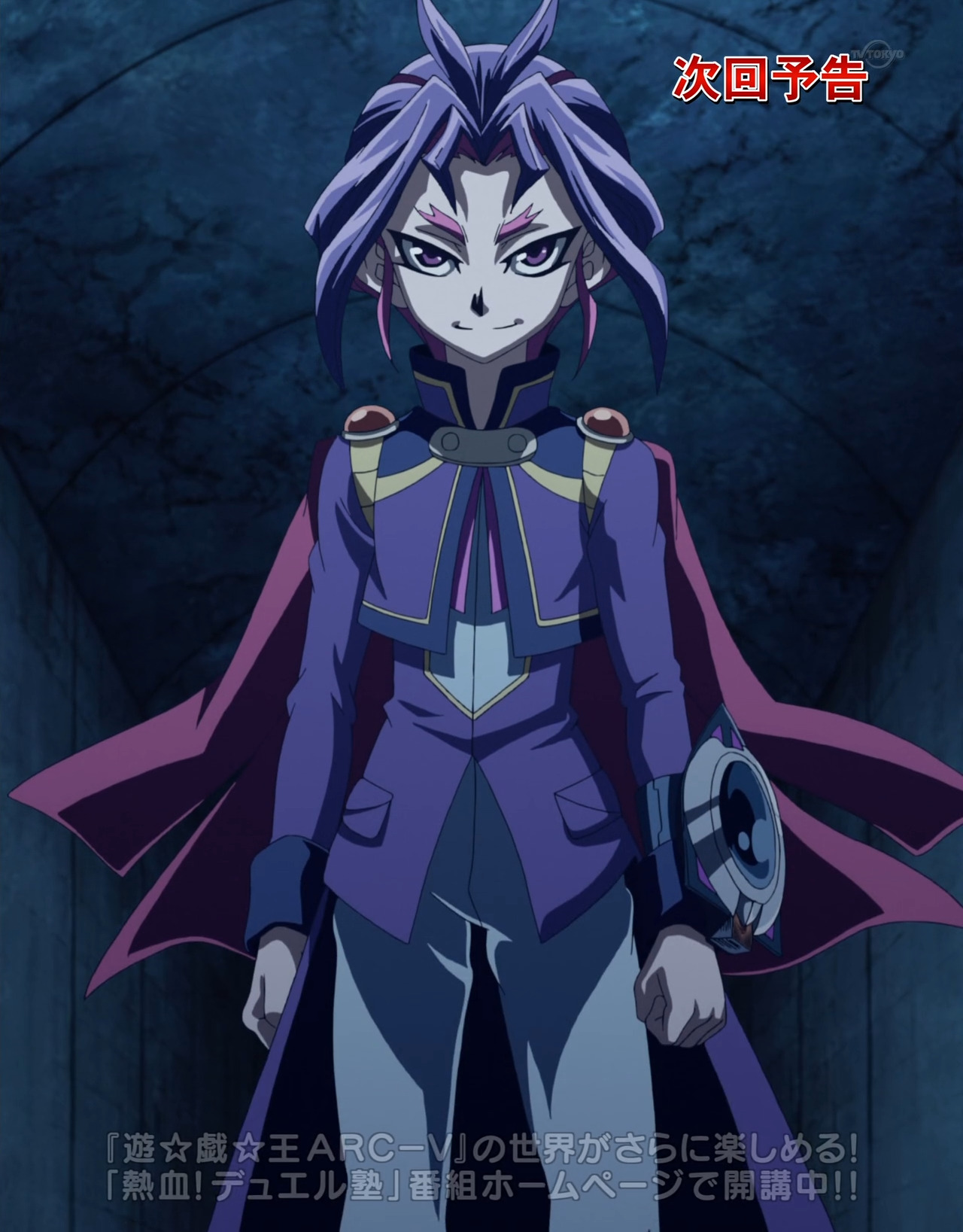 into the vrains