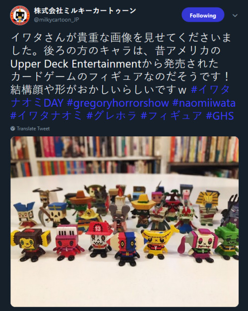 I use Google Translate or - IwataNaomi FanBlog — (Disclaimer