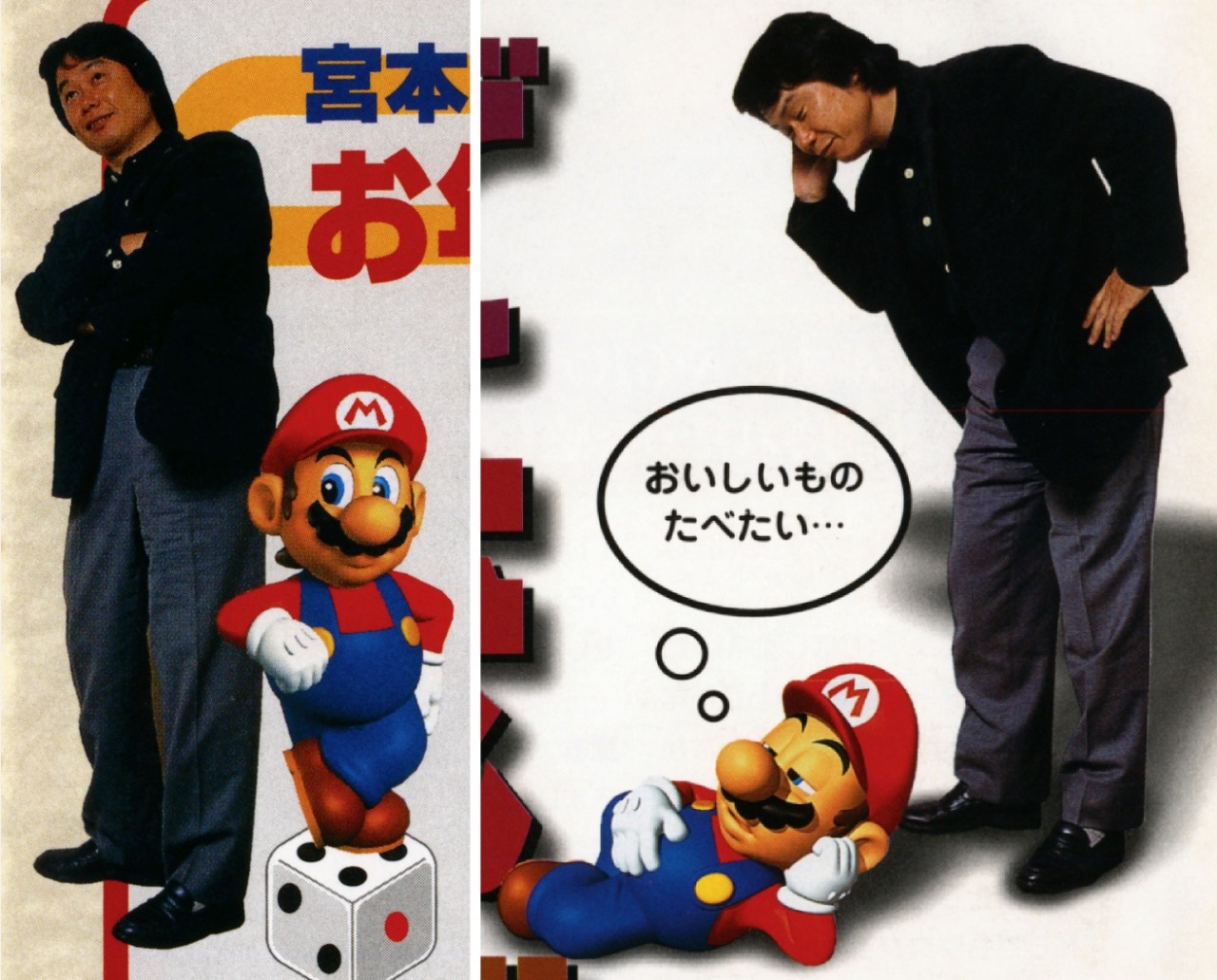 Dexerto on X: Shigeru Miyamoto, the creator of Super Mario and