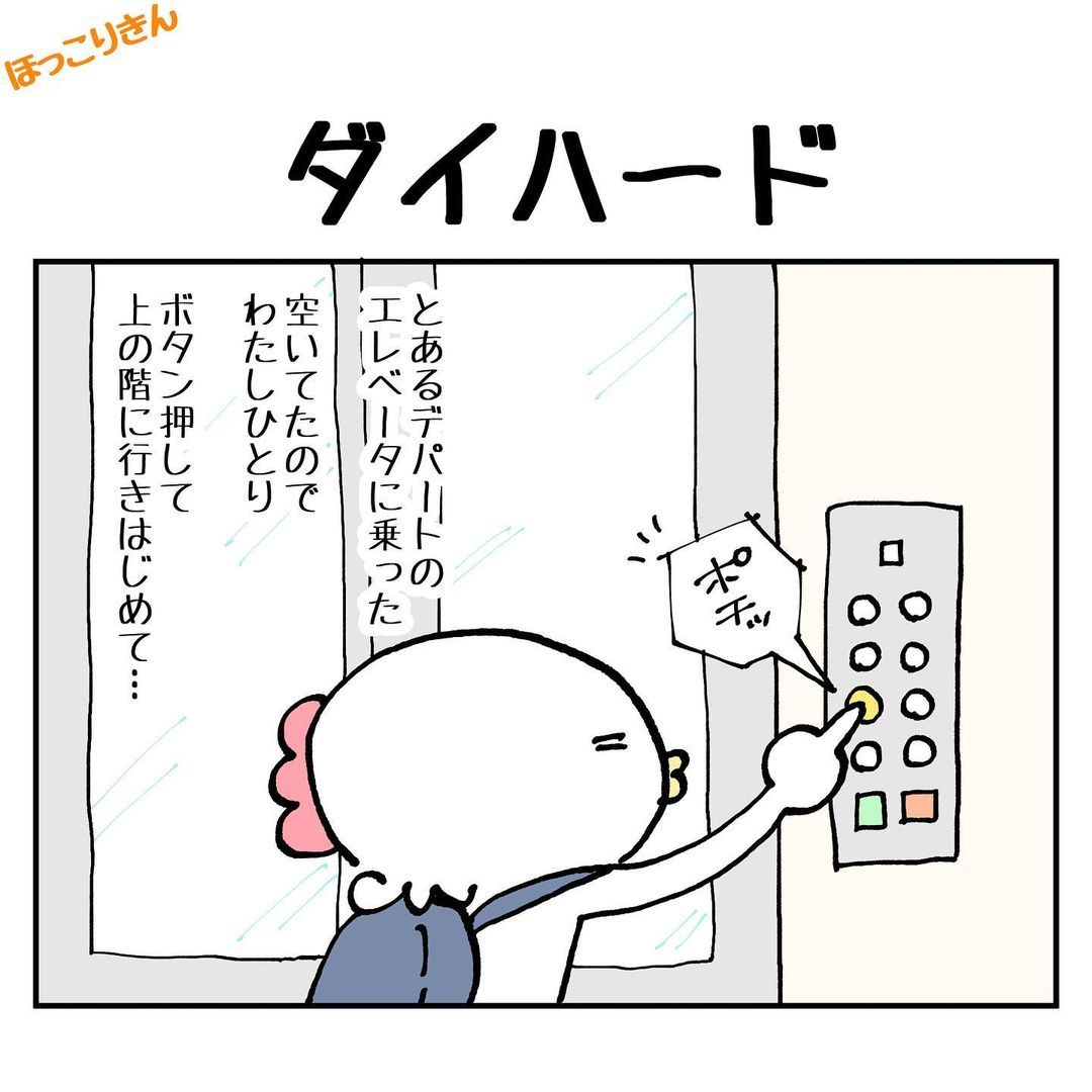 4コマ 4コマ漫画 Explore Tumblr Posts And Blogs Tumgir 4コマ 4コマ漫画 Explore Tumblr Posts And Blogs Tumgir
