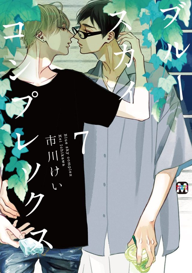 Kei Ichikawa Tumblr posts - Tumbral.com