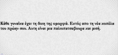 the-va-white:  Ετσι..;)