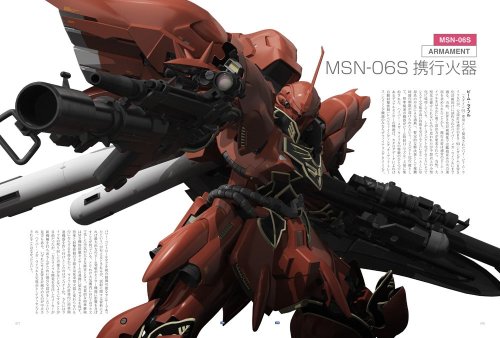 Sex gunjap:  [Book] MOBILE SUIT ARCHIVE MSN-06S pictures