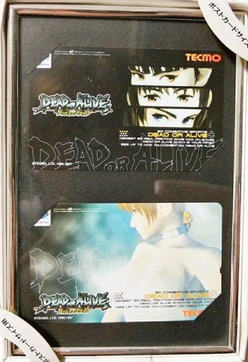 Sega Saturn Phone Cards, Part I•Atelier Marie•Black Matrix (x3)•Burning Rangers•Clockwork Knight (1)