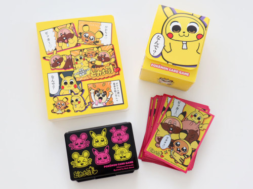 Here are better pictures of the new “Pikachoose” collection!