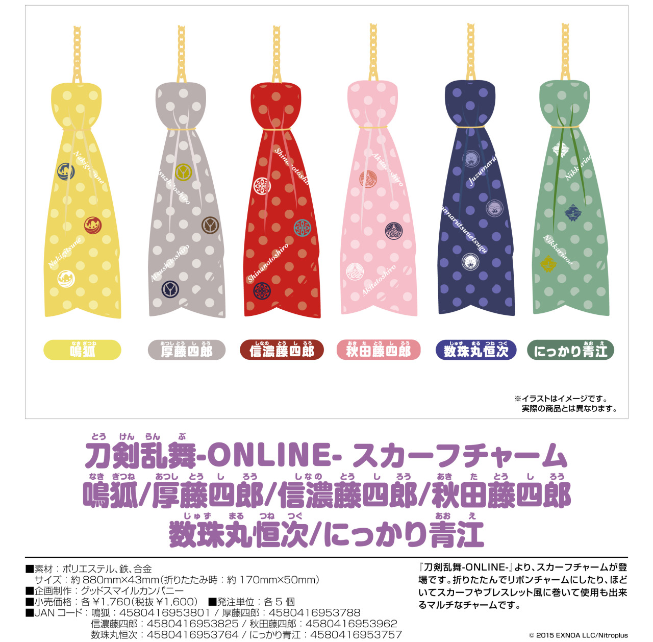信濃藤四郎 Tumblr Posts Tumbral Com 信濃藤四郎 Tumblr Posts Tumbral Com