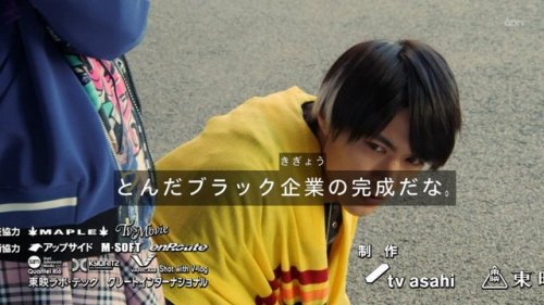 gkojax:あぎとぅ(劇場版)： 肋骨ヒビ入りさんのツイート: とんだブラック企業  #nitiasa  #sht  #exaid https://t.co/uyFp9SWGCR
