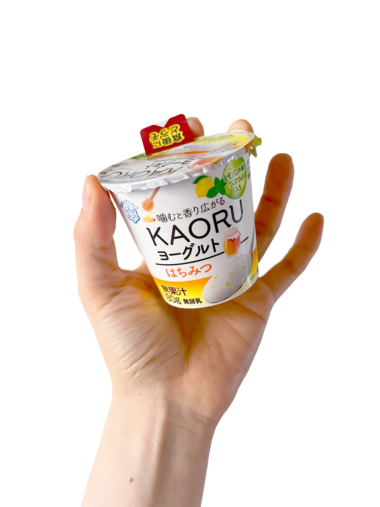 Yoghurt 噛むと香り広がる Kaoruヨーグルト はちみつ 9 27新発売 ずーっと楽しみにしてたやつ Yoghurt 噛むと香り広がる Kaoruヨーグルト はちみつ 9 27新発売 ずーっと楽しみにしてたやつ