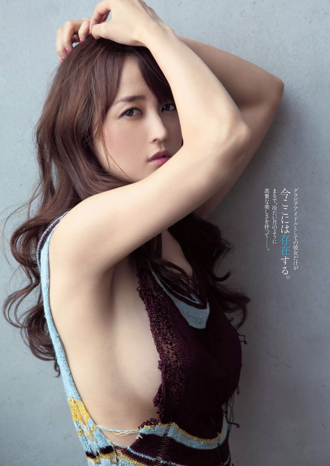 unknown999:  「小松彩夏」+「WPB」(2014 No.27)