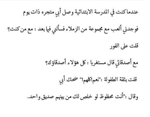 nura-des:  - الطنطاوي رحمه الله