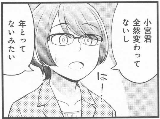 凸凹義兄妹のほっこりな日常 市川和馬 見上げればいつも妹が 4コママンガのススメweb 凸凹義兄妹のほっこりな日常 市川和馬 見上げればいつも妹が 4コママンガのススメweb