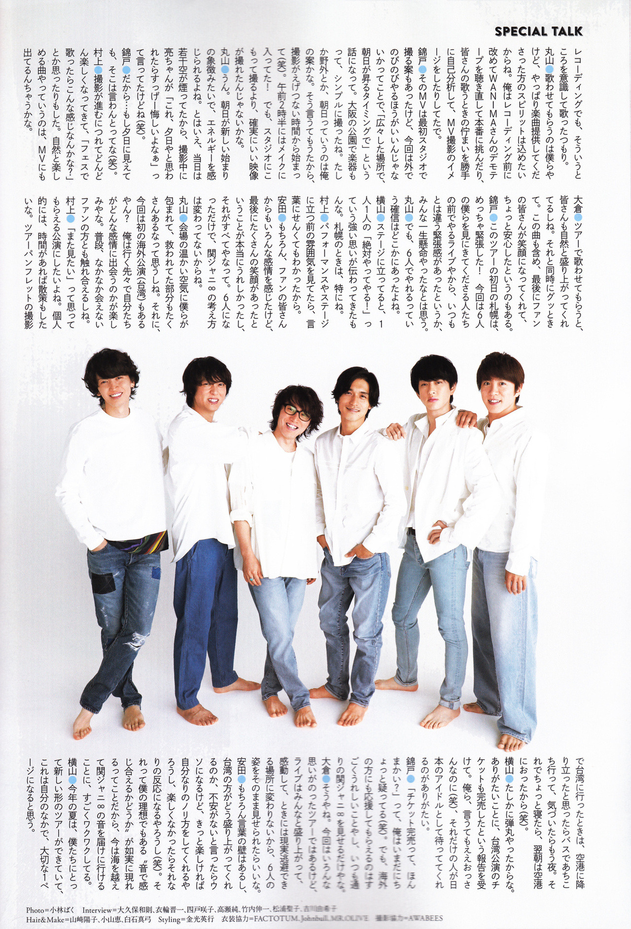 I Need A Title Monthly Tv Guide October 18 Part 2 Cleaner I Need A Title Monthly Tv Guide October 18 Part 2 Cleaner