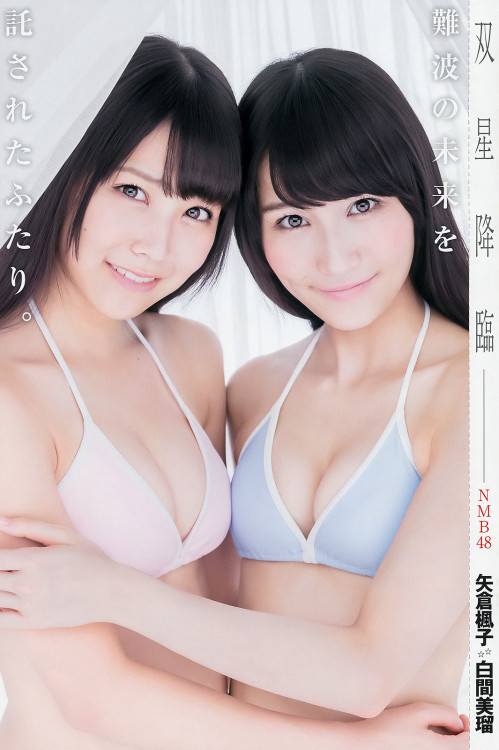 voz48:   「Young Jump」 No.49 2014  Download
