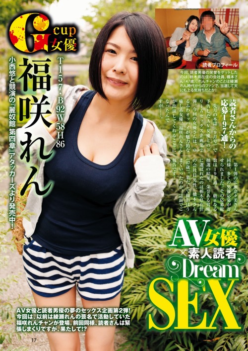 Ren Fukusaki