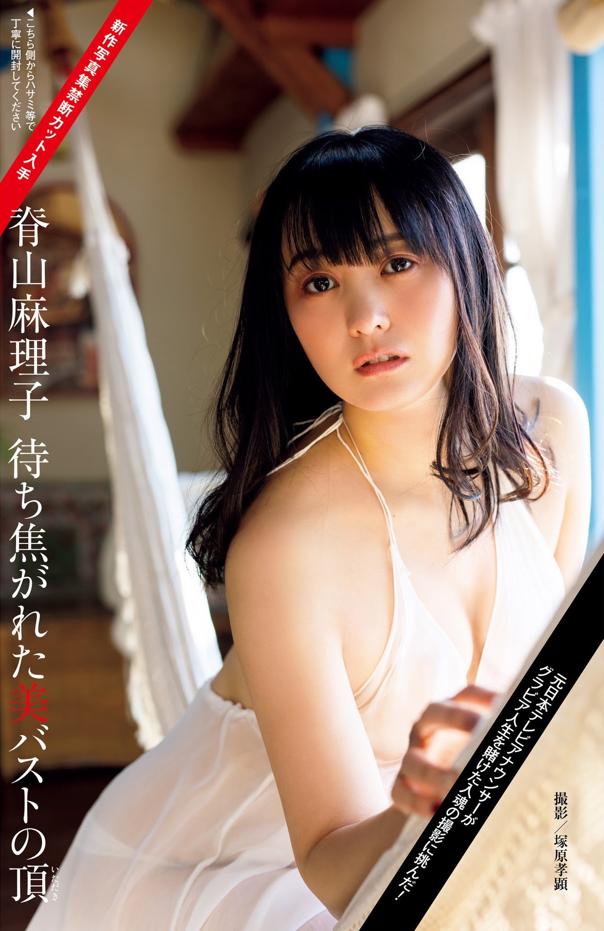 Mariko Seyama Explore Tumblr Posts And Blogs Tumgir Mariko Seyama Explore Tumblr Posts And Blogs Tumgir