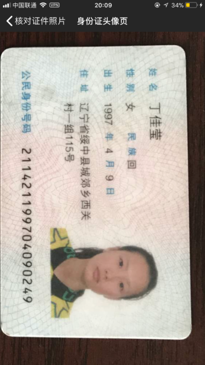 makelovebaby:葫芦岛绥中的骚逼性奴，住在绥中肖家市场，在沈阳辽宁经济管理干部学院美院上学，在学校也是个骚逼，欢迎大家一起操她的骚逼。