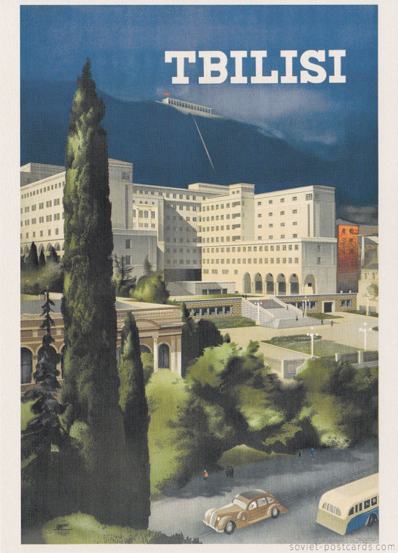 Travel Soviet Union postcard (vintage reproduction) - Tbilisi Georgia 1941
http://ift.tt/2b80rri