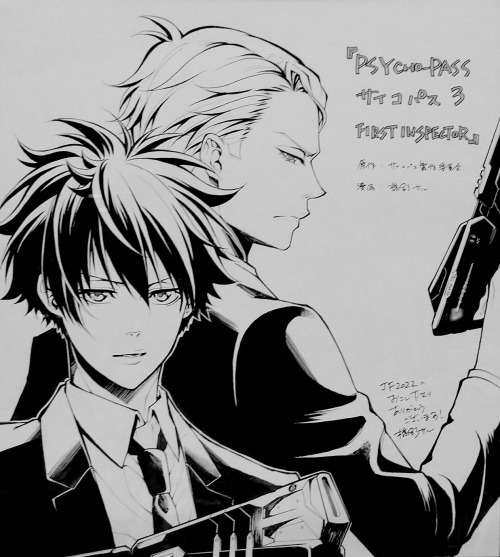 Psycho-Pass 3 First Inspector (Jump Special)