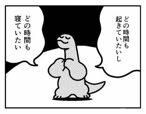 neetria:  y-kasa:  恐竜くん 「同時に出来れば良いのにね