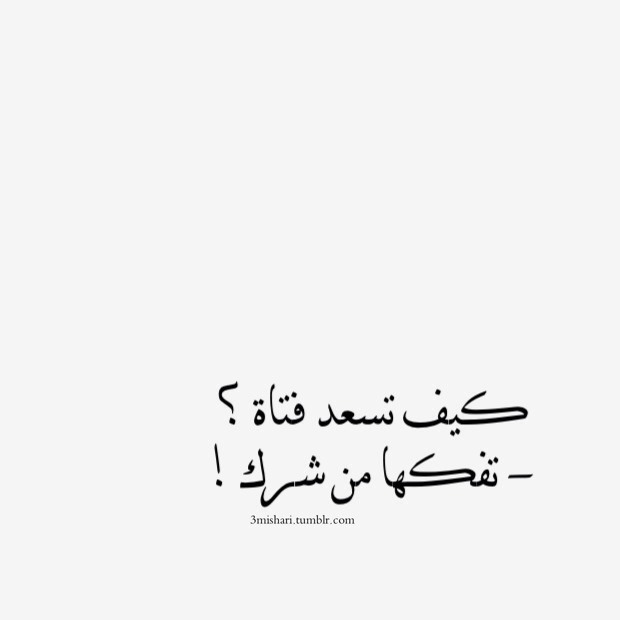 حيث تختبئ القصائد