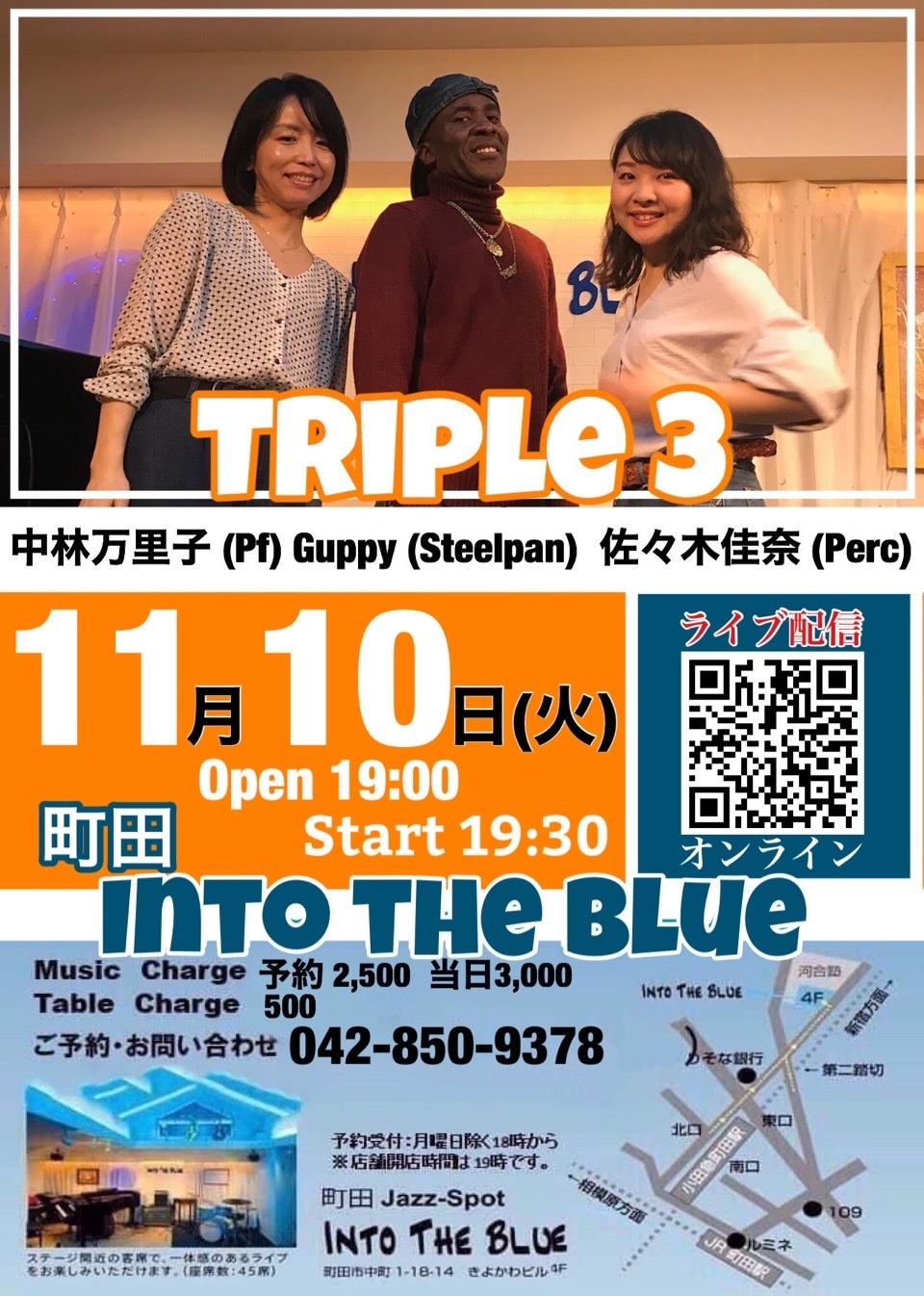 Tony Guppy Blog Music Info Triple 3 11月10日 火 町田into The Blue Open Tony Guppy Blog Music Info Triple 3 11月10日 火 町田into The Blue Open