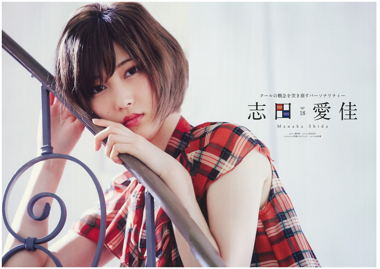 keyakizakamatome: U18 cool part① 